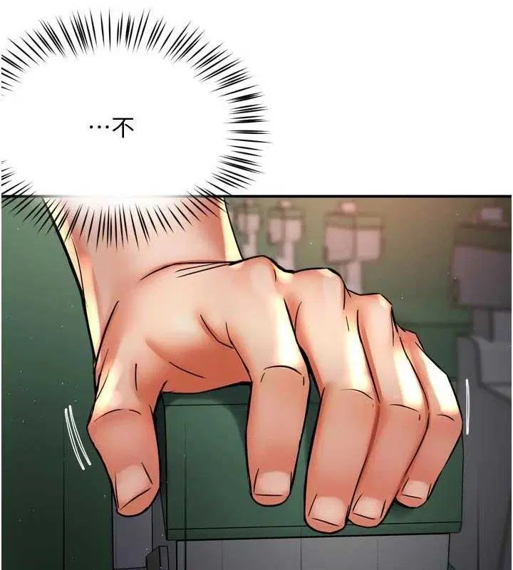 第144話