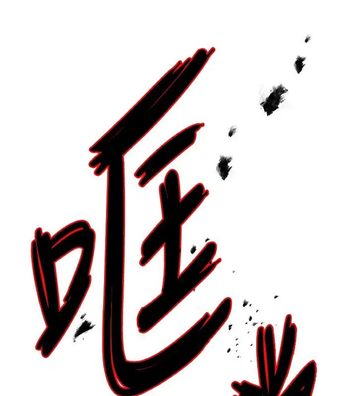 第145話