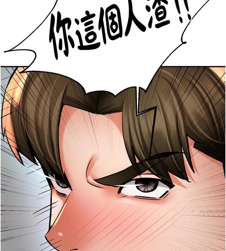 第145話