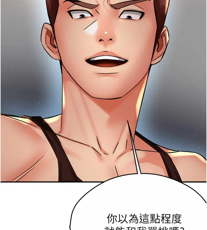 第145話