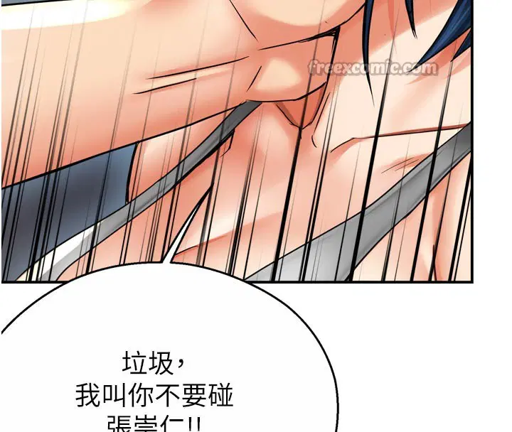 第145話