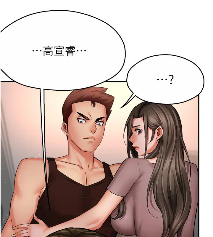 第145話