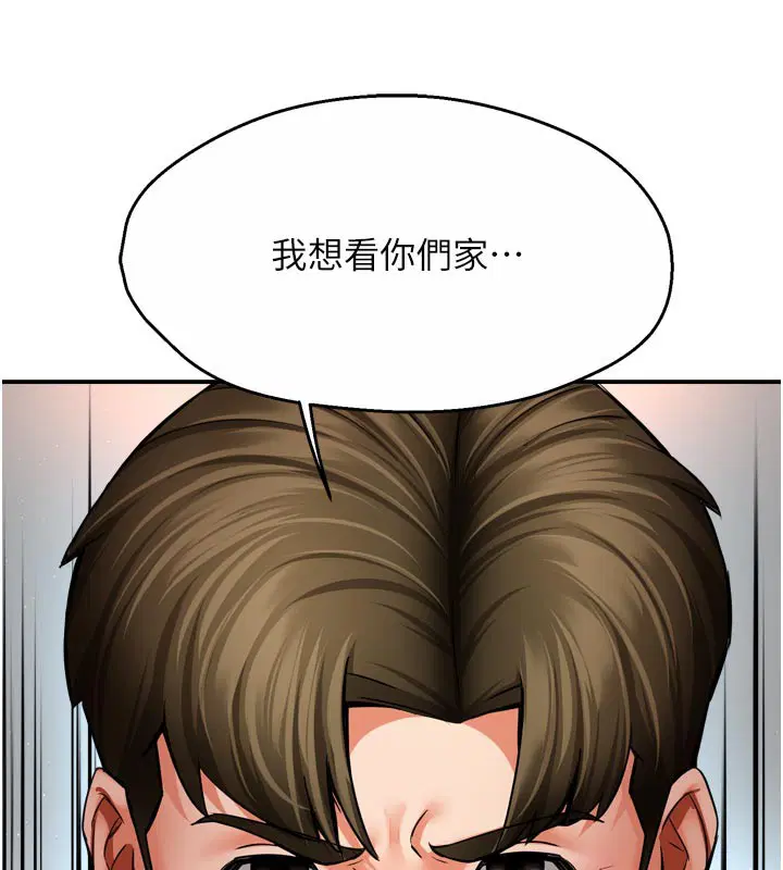 第145話