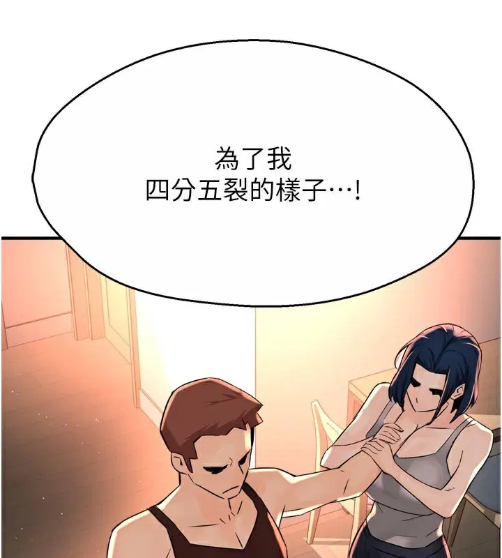 第145話