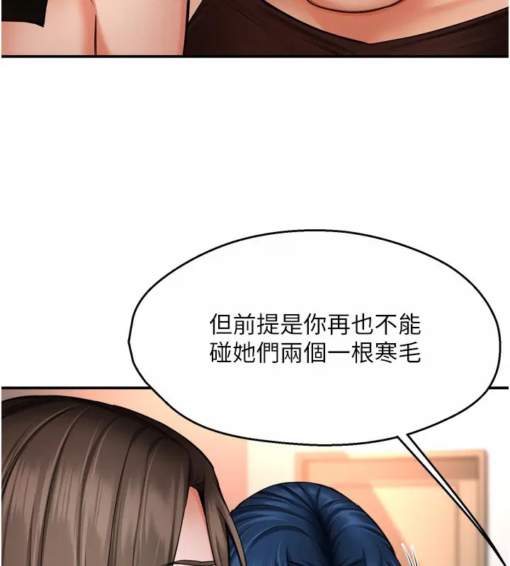 第145話