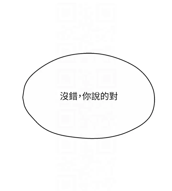 第145話