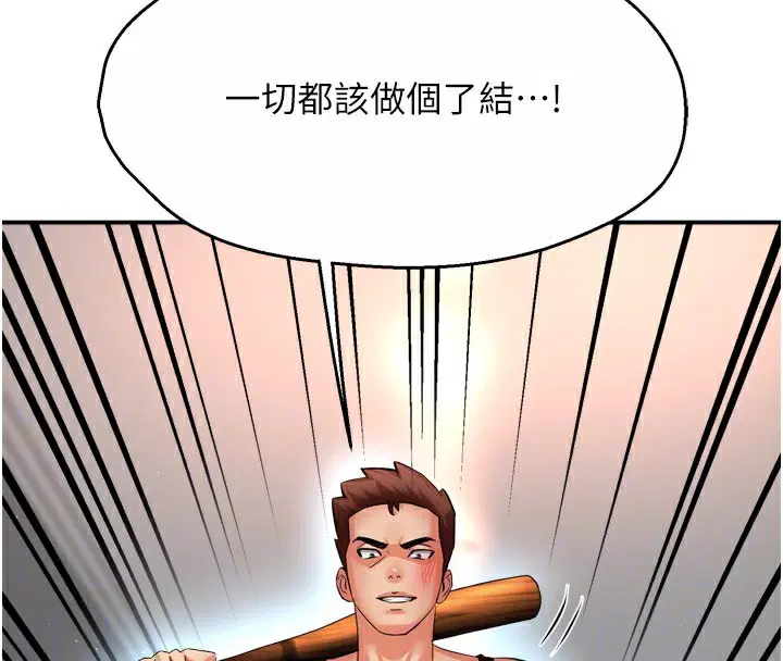 第145話