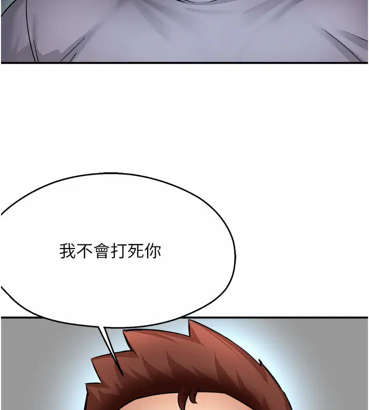 第145話