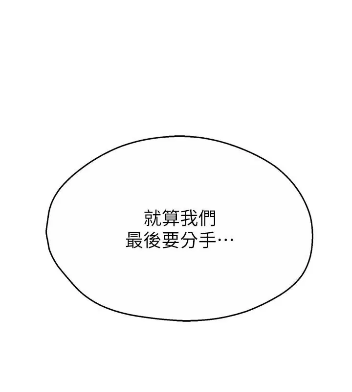 第146話