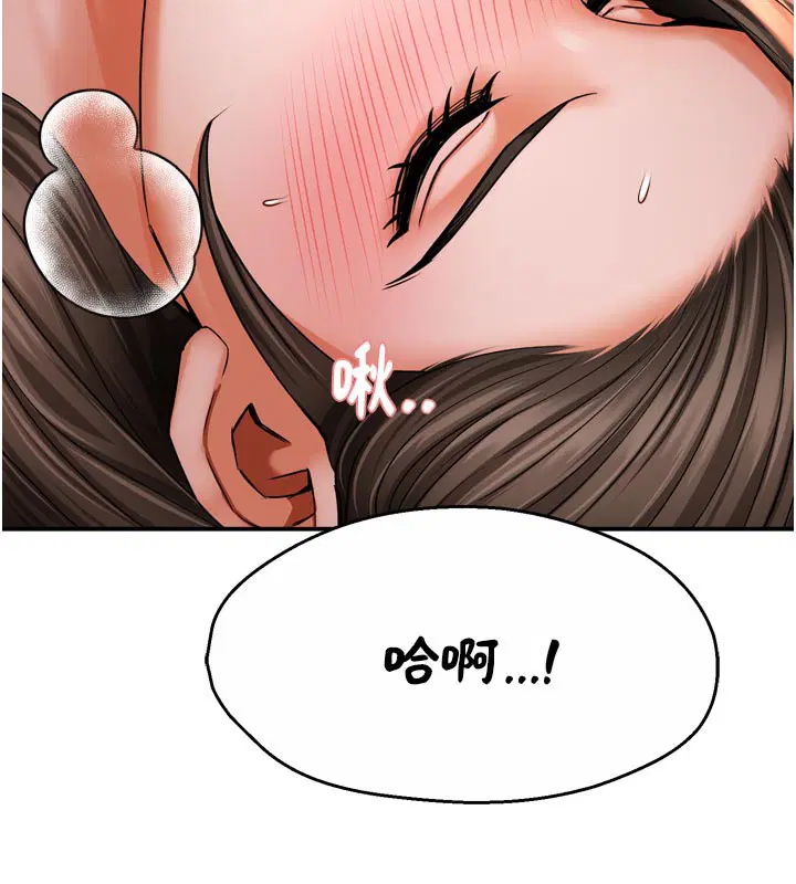 第146話