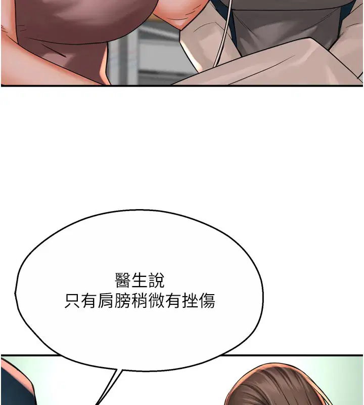 第146話