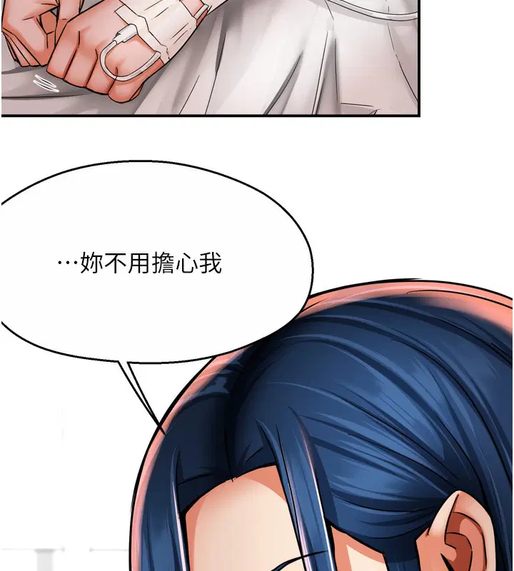 第146話