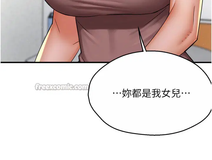 第146話