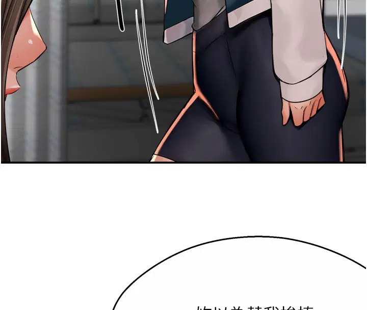 第146話