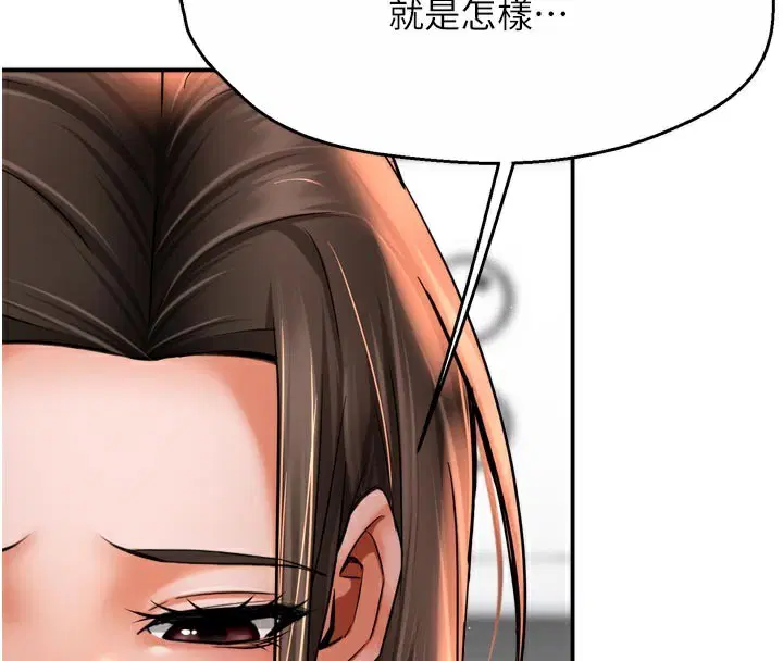 第146話