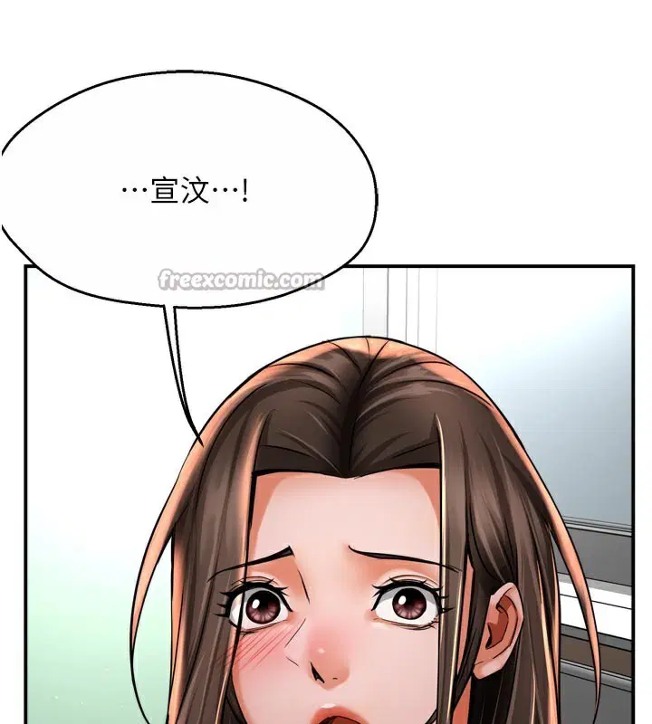 第146話