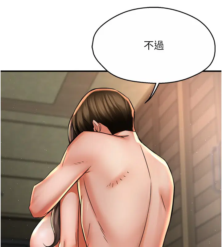 第147話