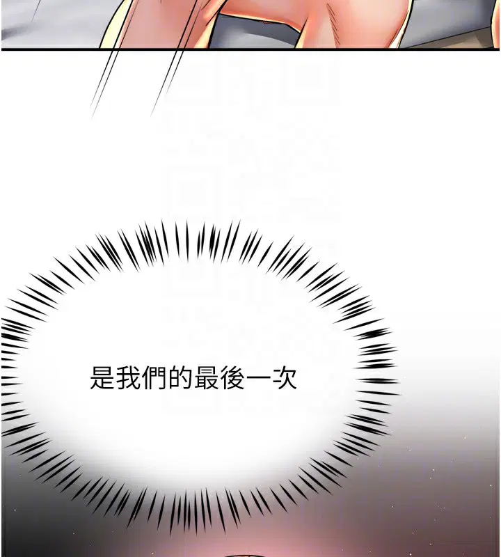 第147話
