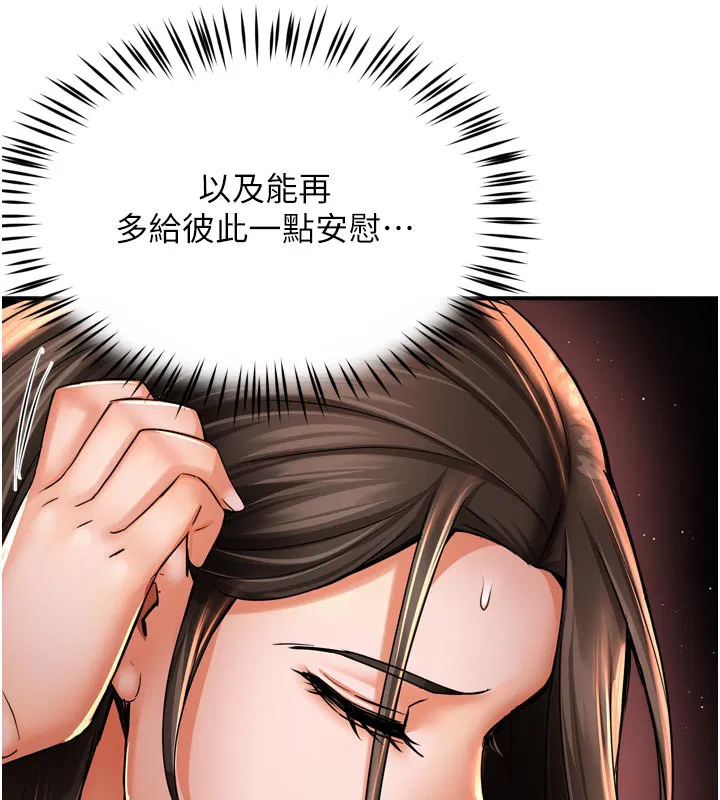 第147話