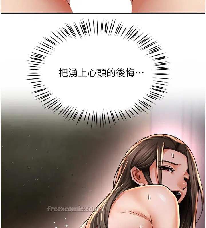 第147話