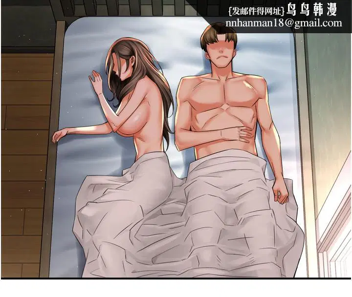 第147話