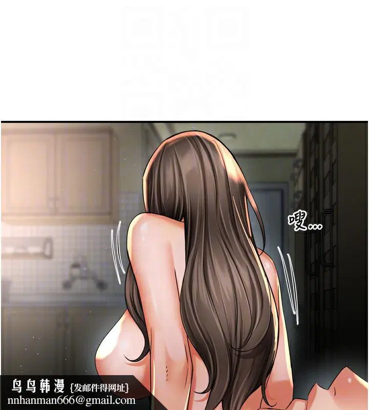 第147話
