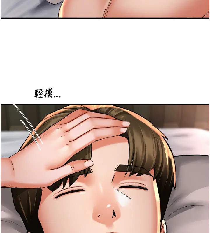 第147話
