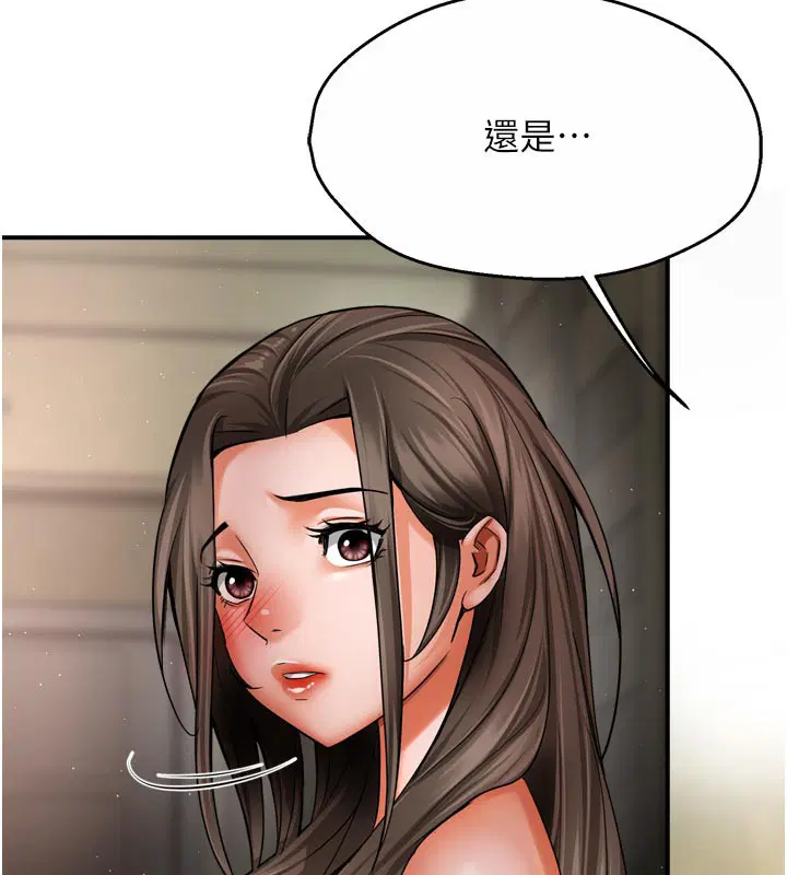 第147話