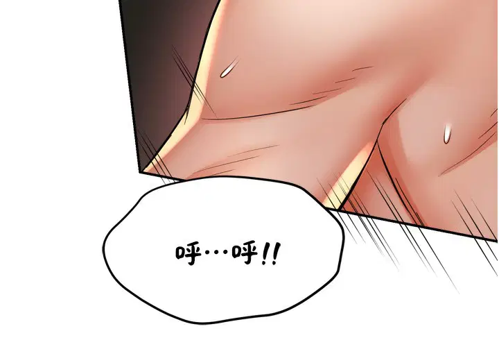 第147話