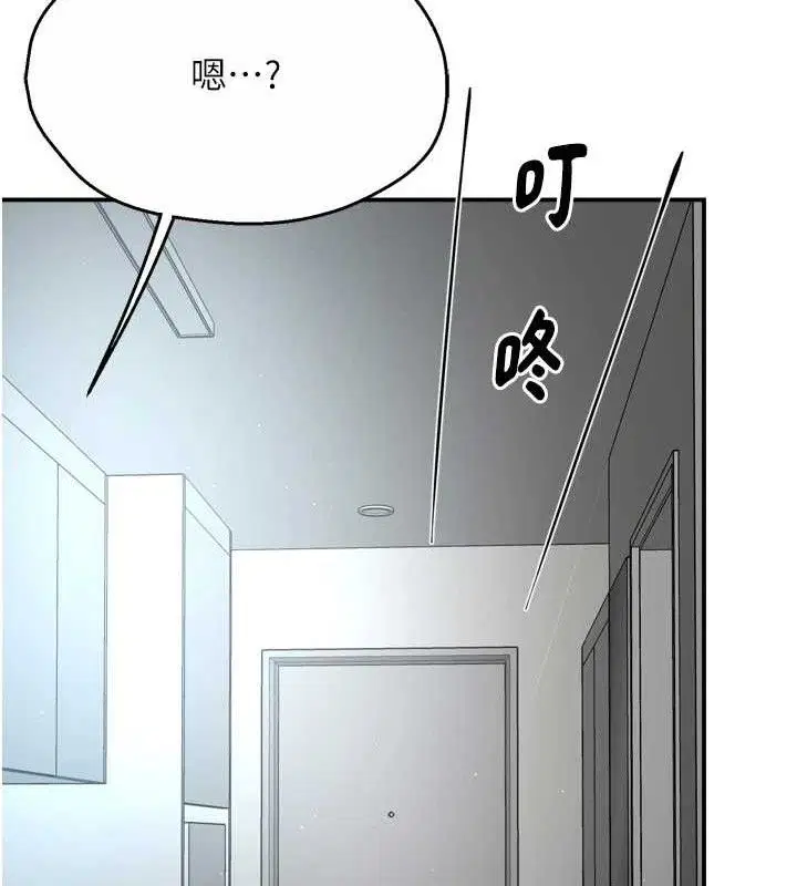 第148話