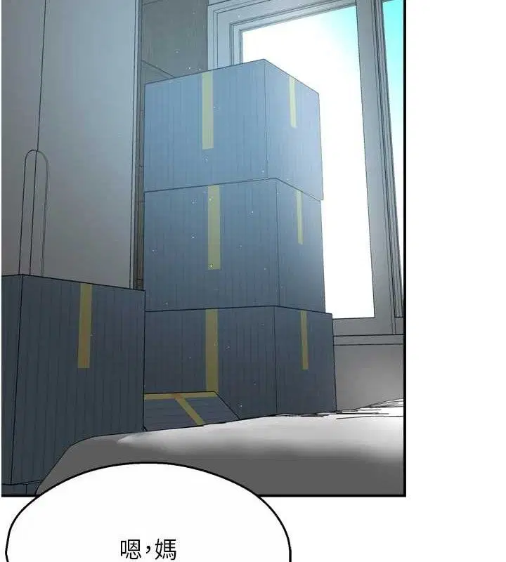 第148話