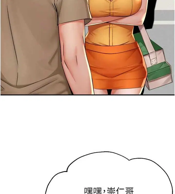 第148話