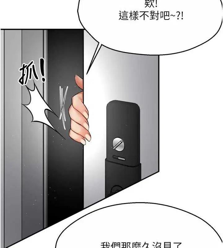 第148話
