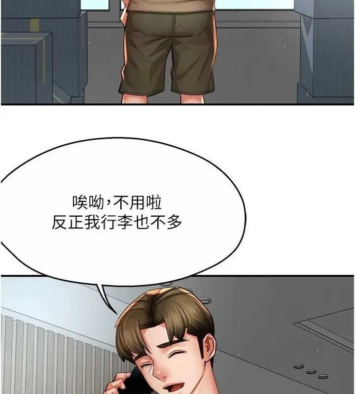 第148話