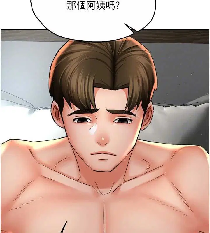 第148話