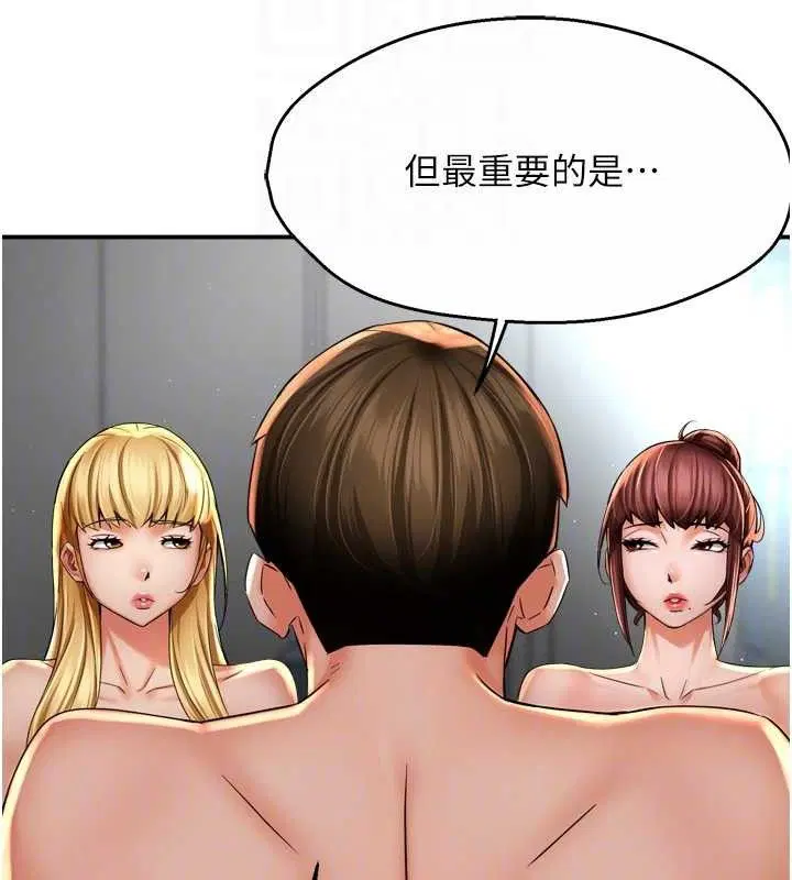 第148話