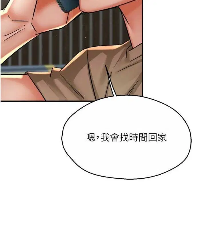 第148話