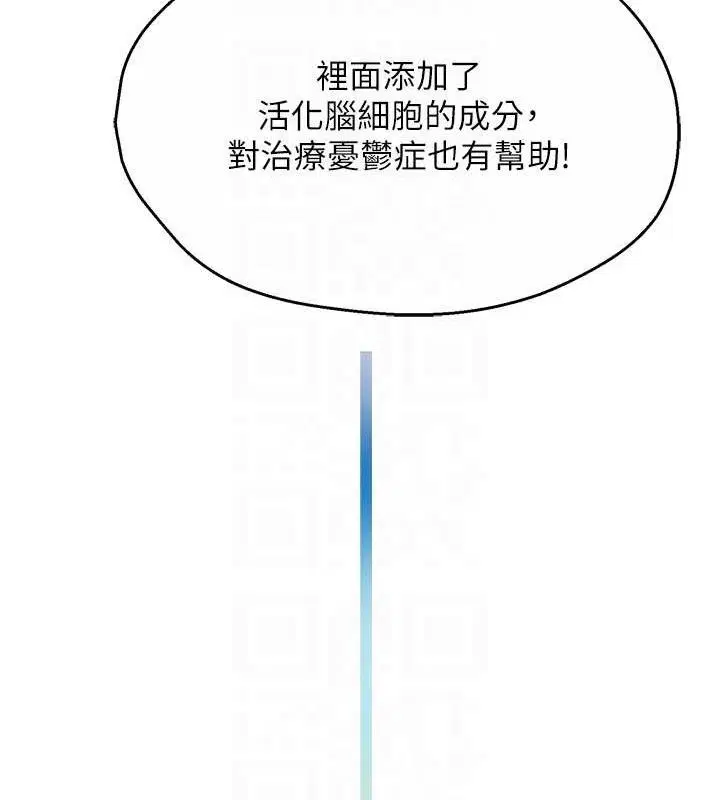 第148話