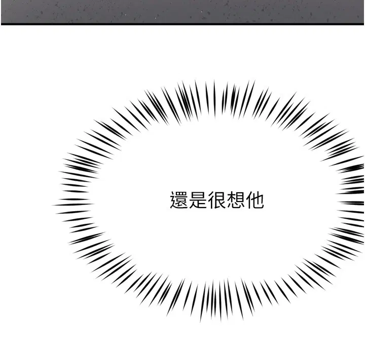 第149話