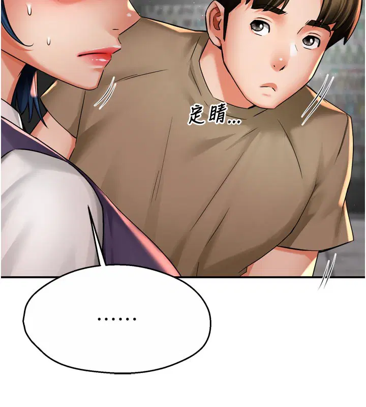 第149話