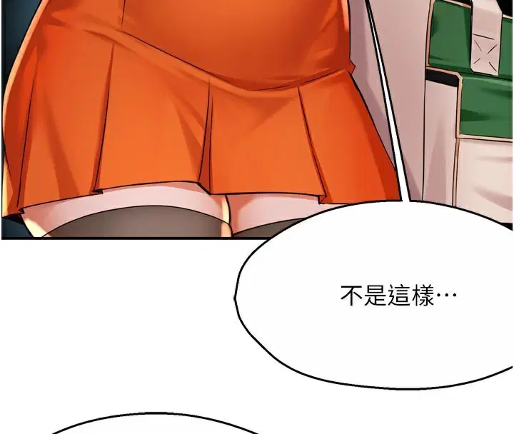 第149話