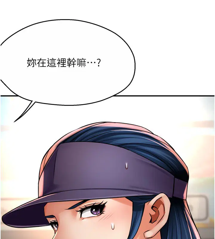 第149話