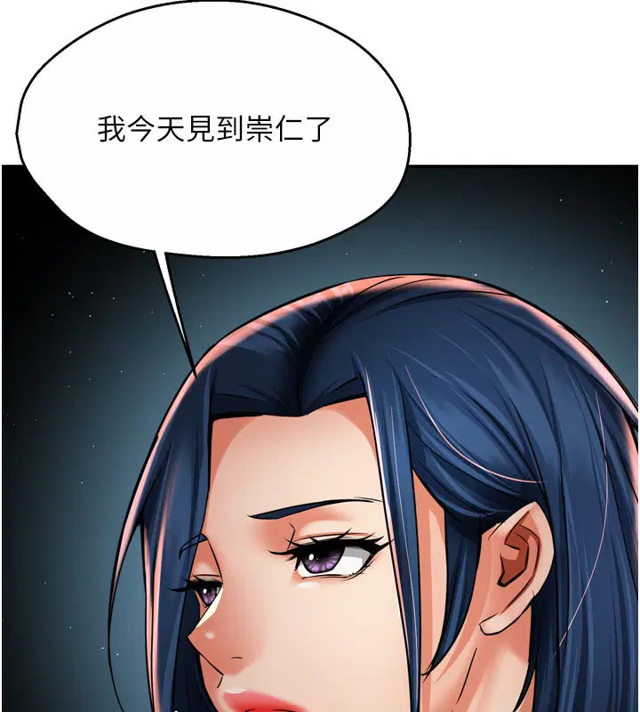 第149話