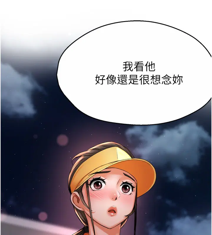 第149話