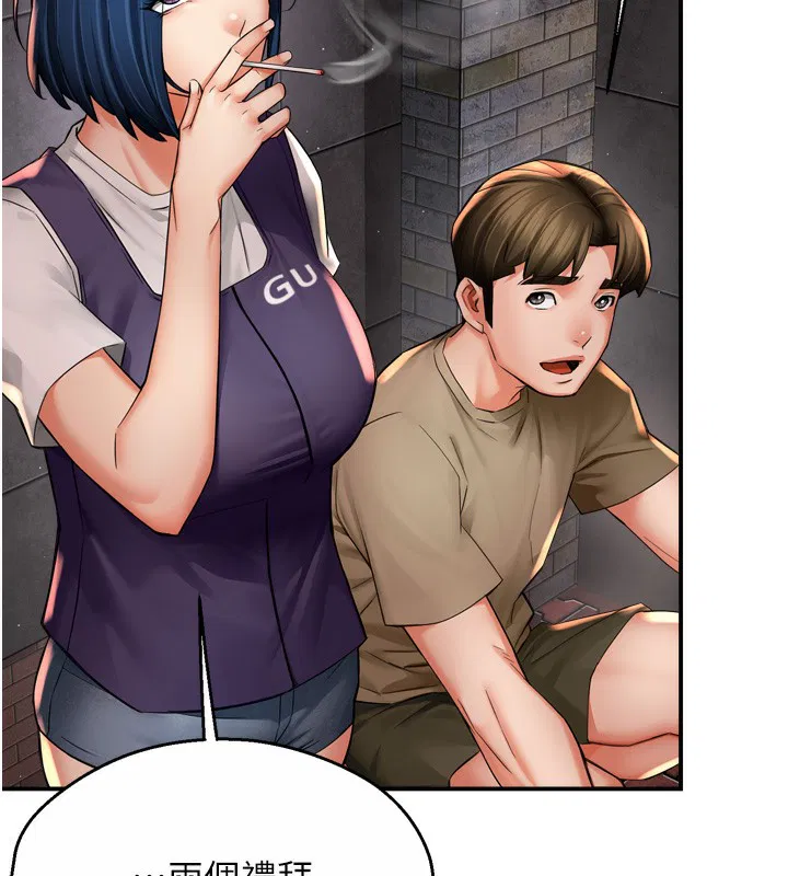 第149話