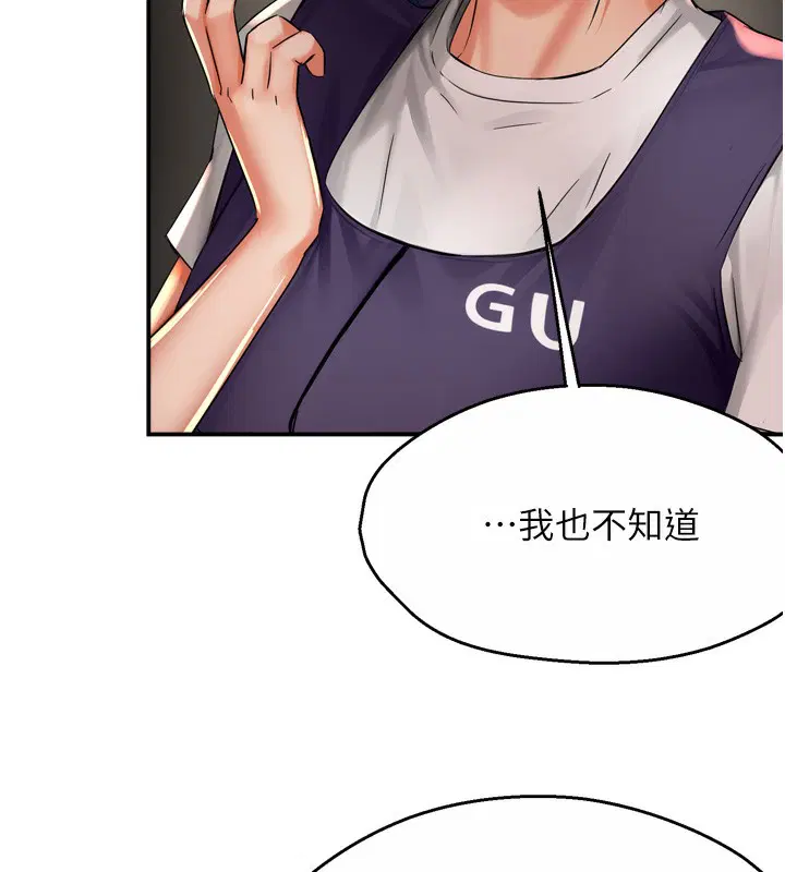 第149話