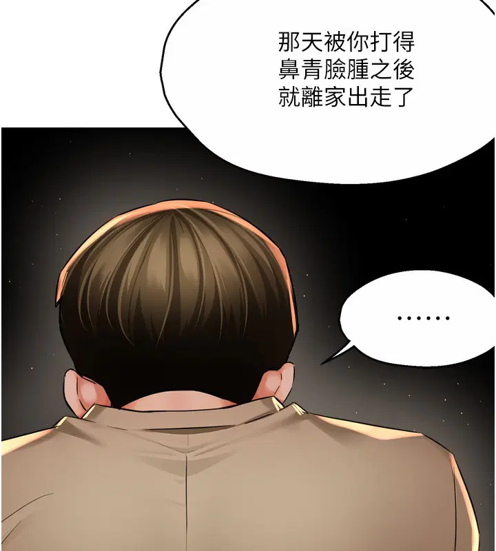 第149話
