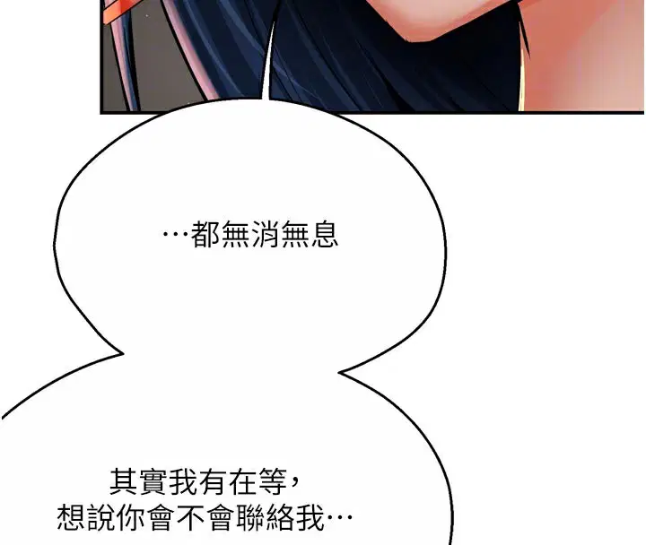 第149話