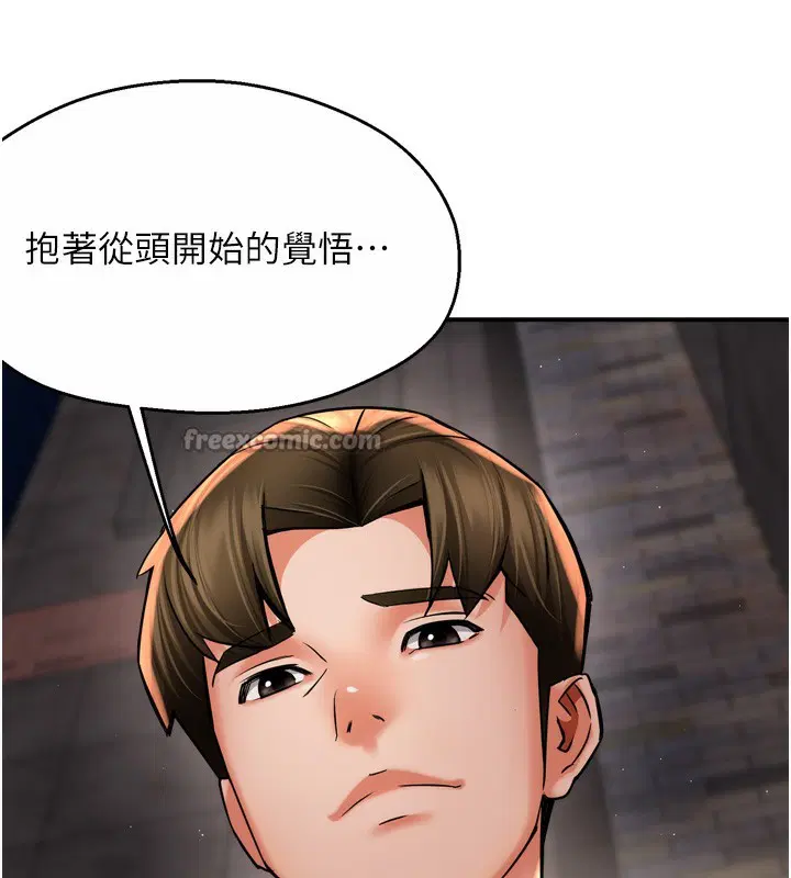 第149話