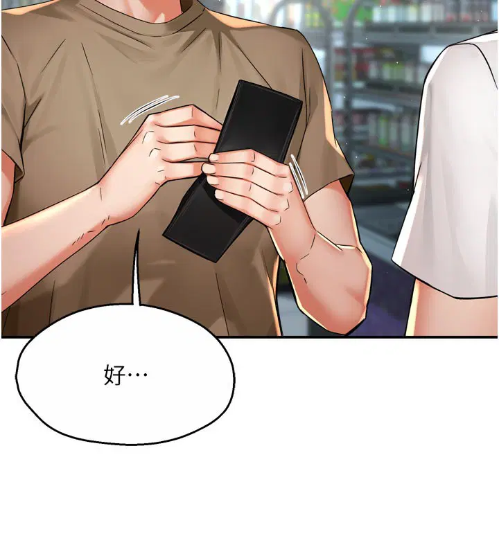 第149話